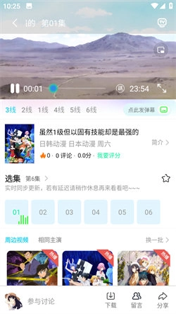 K次元最新版图1