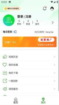 K次元最新版图2
