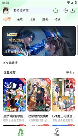 K次元最新版图3
