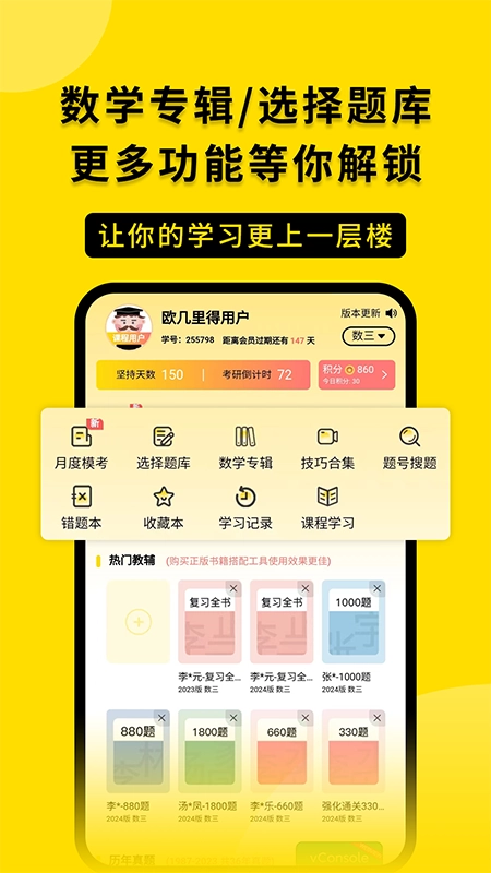 欧几里得通用版图1
