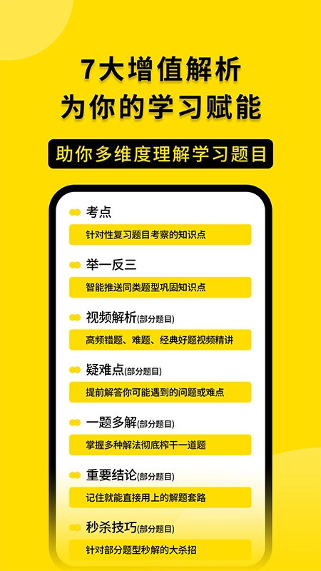 欧几里得通用版图2
