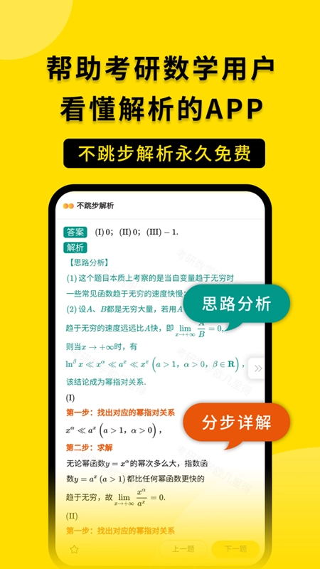 欧几里得通用版图3