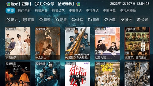 拾光YSC手机版图2