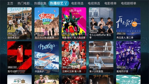 拾光YSC手机版图4