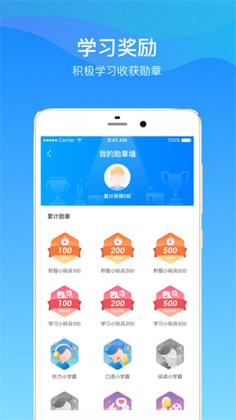 启华雏鹰无广告版图2