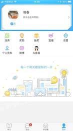 技能学训测正版图2