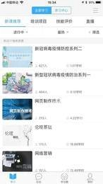 技能学训测正版图3