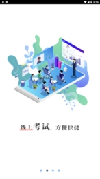 车易网手机正版图2