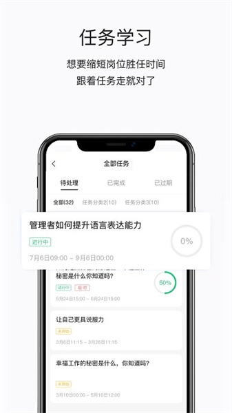 掌上学苑安卓官方版