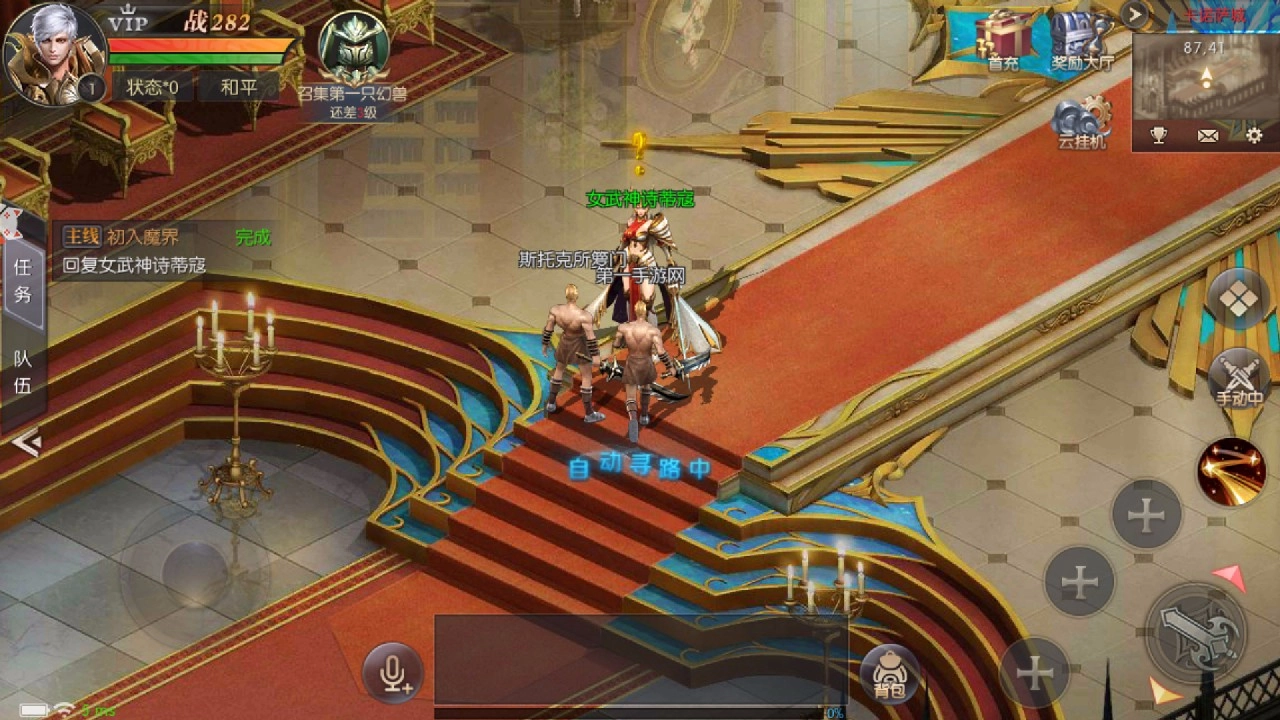 暗黑猎魔魂安卓版