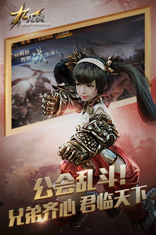 九龙战游戏完整版