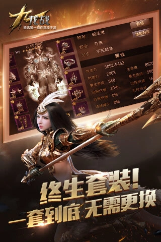 九龙战游戏完整版