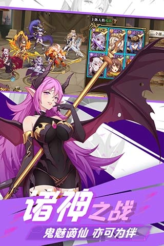 暗影战姬手游版