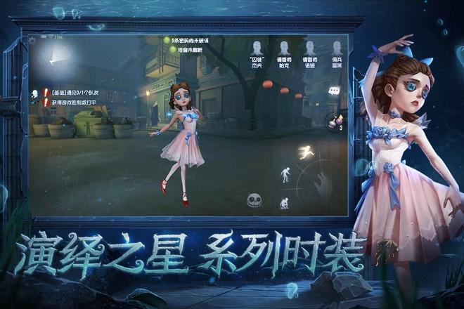 第五人格手游版图5
