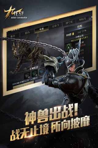 九龙战游戏完整版