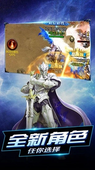 天使审判最新免费版