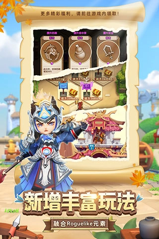 全民主公Ⅱ免费原版