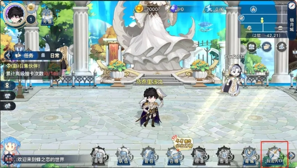 蜂之恋游戏纯净最新版