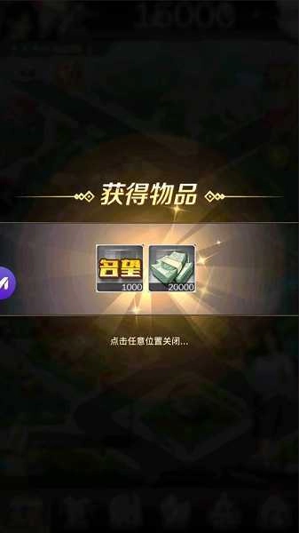 老板来了版图1