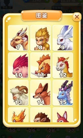 神兽农场红包版(2)