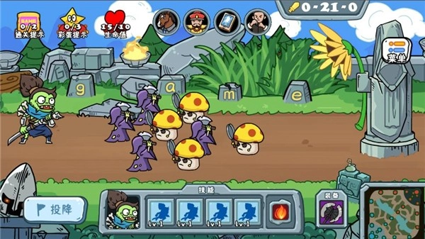 玩家一败涂地免广告手机版