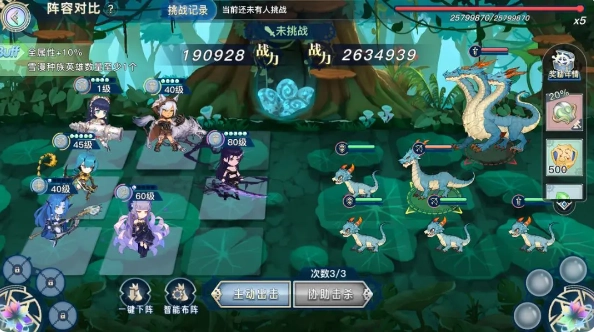 蜂之恋游戏纯净最新版