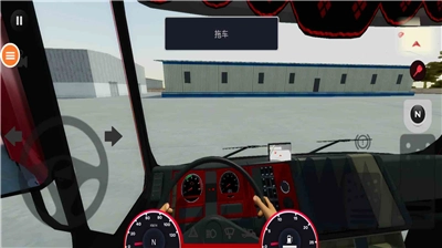 遨游城市模拟器游戏无广告版图2