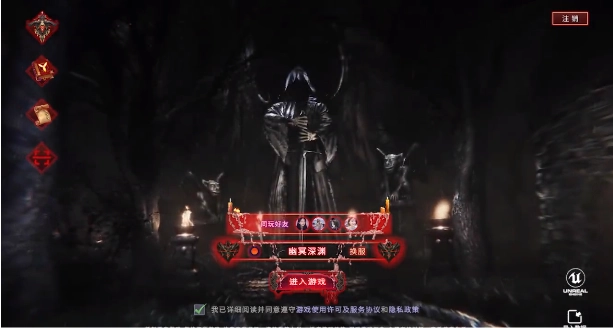 渡神纪直装游戏版