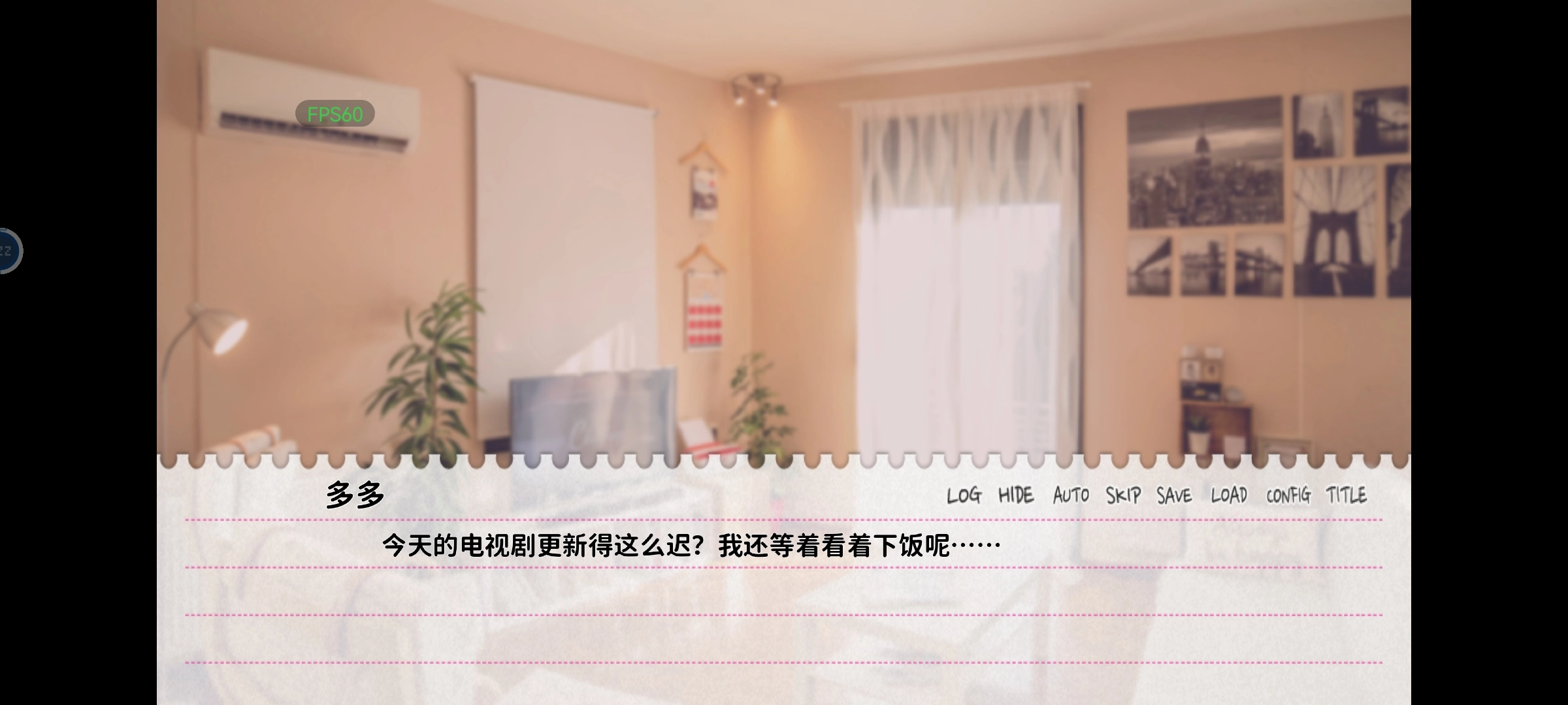 不和我推谈恋爱就会死正版