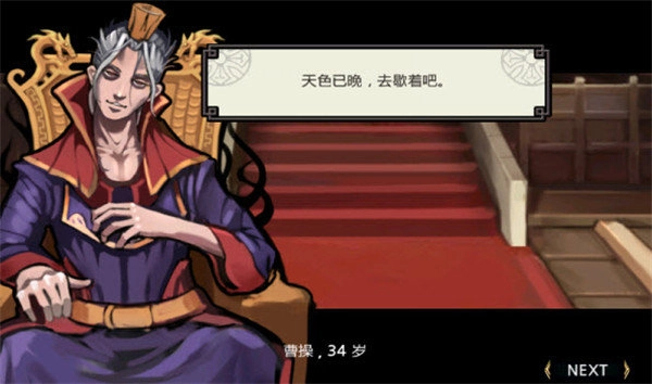 祭亡灵杀手安卓版(2)