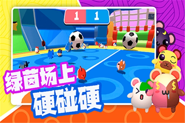 超新星派对版图1