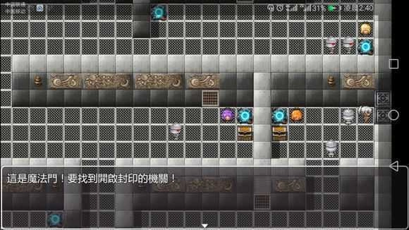 青龙剑姬传无广告版