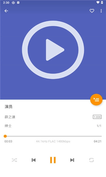 omnia手机版图4