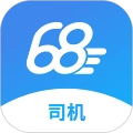 68卡运司机直装版