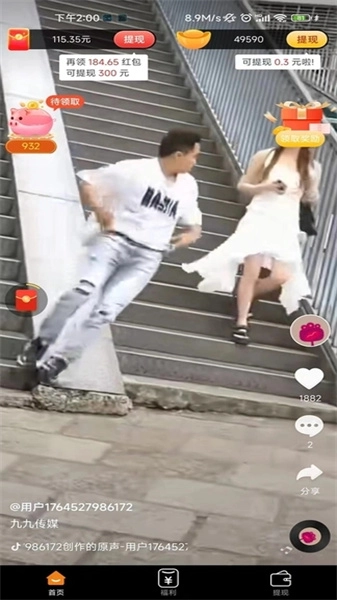 小糖喵原版图1