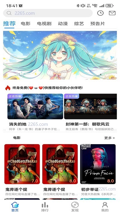 fyfy影视免费版图2