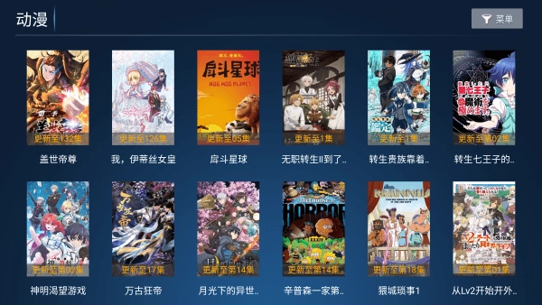 小鹿tv安卓官方版图2