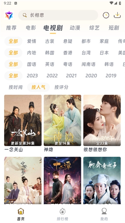 优特影视原版图1