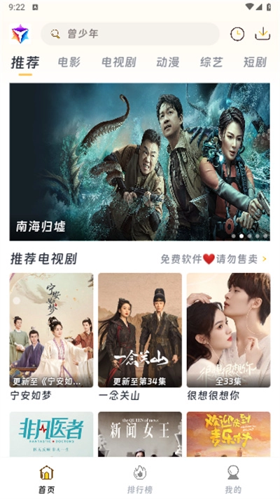 优特影视原版图2