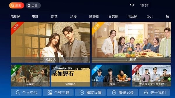 梦幻影院原版图1