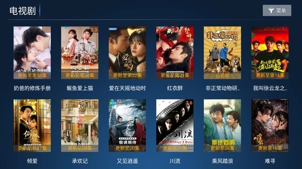梦幻影院原版图2