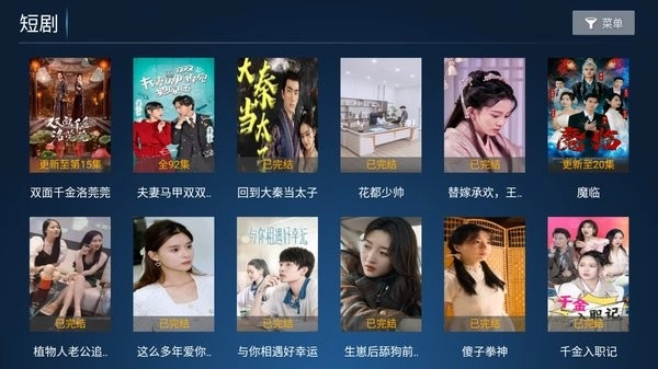 梦幻影院原版图3