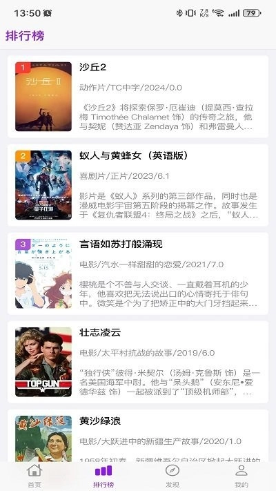 锦瑟云影原版图3