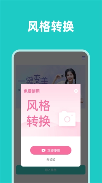 清晰视界通用版