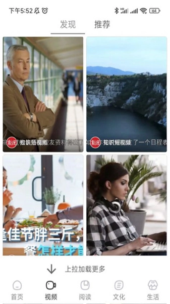 数字自贡免费版图4