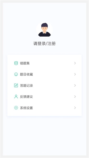 超声波医学技术新题库安卓官方版图1
