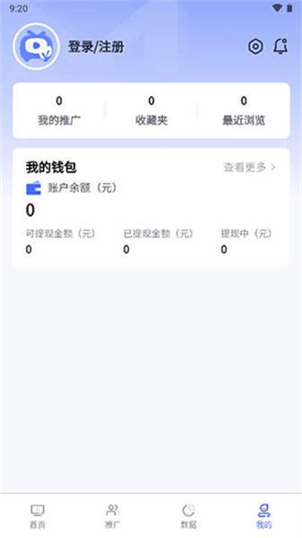 剧多分安卓免费版图3