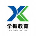 学振慧直装版