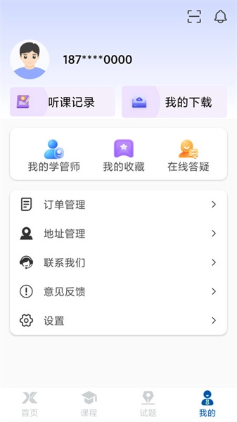 学振慧直装版图3