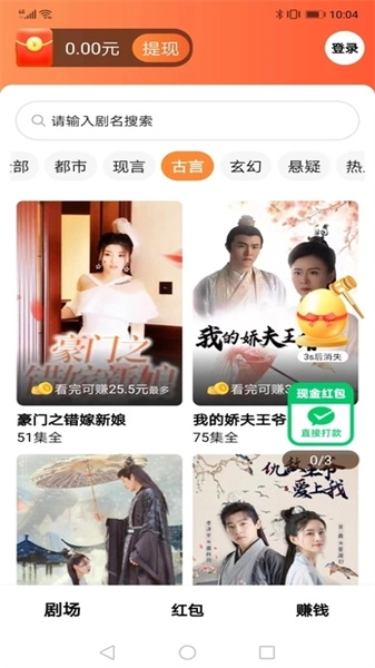威龙喜刷原版图3